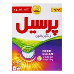 پودر رنگین شوی پرسیل ماشینی 600 گرم