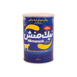 روغن کرمانشاهی نیک‌منش اطمینان 900 گرم