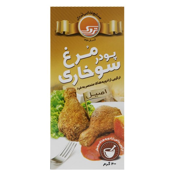 پودر مرغ سوخاری تردک 200 گرم