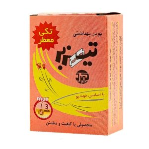 پودر موبر تیزبر 80 گرم